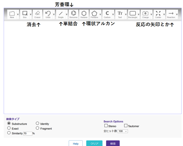 化学式を書くには?MolviewとSigmaAldrichのサービスを使ってみよう! ベンブロ